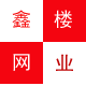 鑫楼丝网LOGO