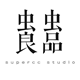 虫虫良品内衣店LOGO