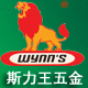 斯力王五金专营店LOGO