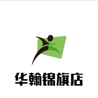 华翰锦旗厂LOGO