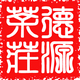 梓云普洱LOGO