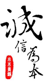 浩骅羊绒衫LOGO