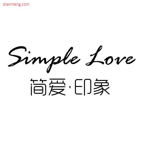 Simple Love 简爱印象LOGO
