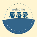 唇唇爱灯具店LOGO