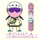FONICA一韩国滑雪服LOGO