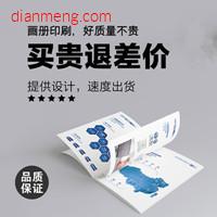 杭州彩澜印务工厂店LOGO