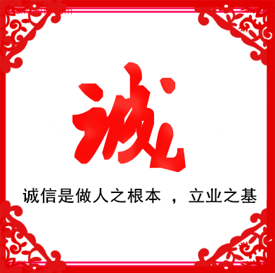 笑笑糖糖花木园艺LOGO