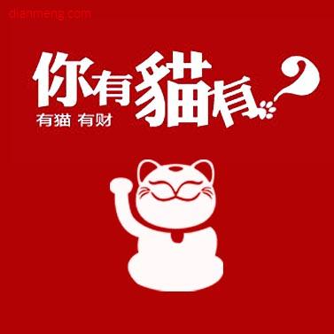 猫猫收藏家 金石工坊招财猫店LOGO