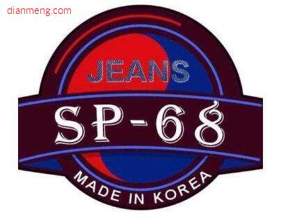 韩国sp68魔术裤经销商LOGO