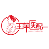 王萍医配厂LOGO