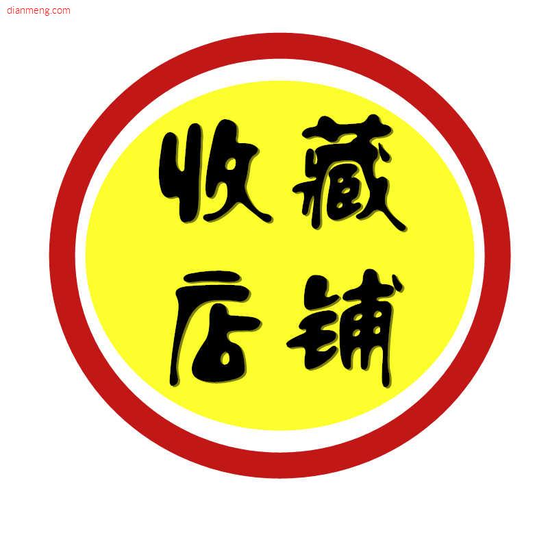 红星艾旗帜LOGO