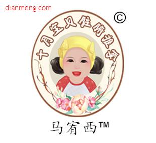 十月宝贝脏腑推拿LOGO