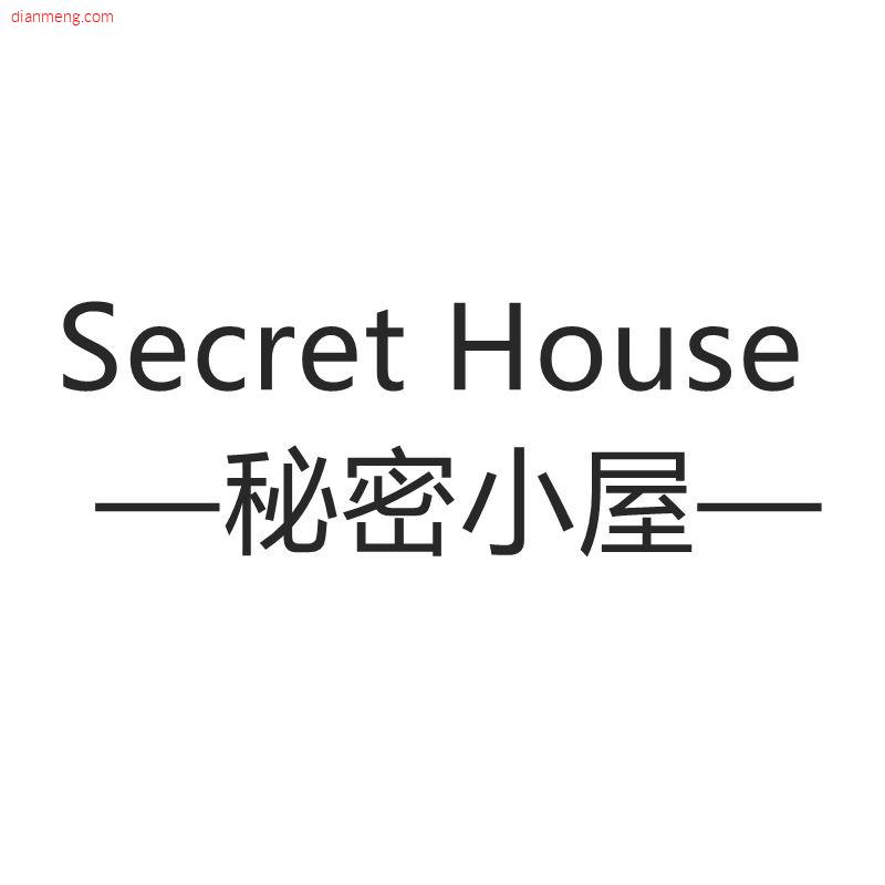 Secret House内衣店LOGO
