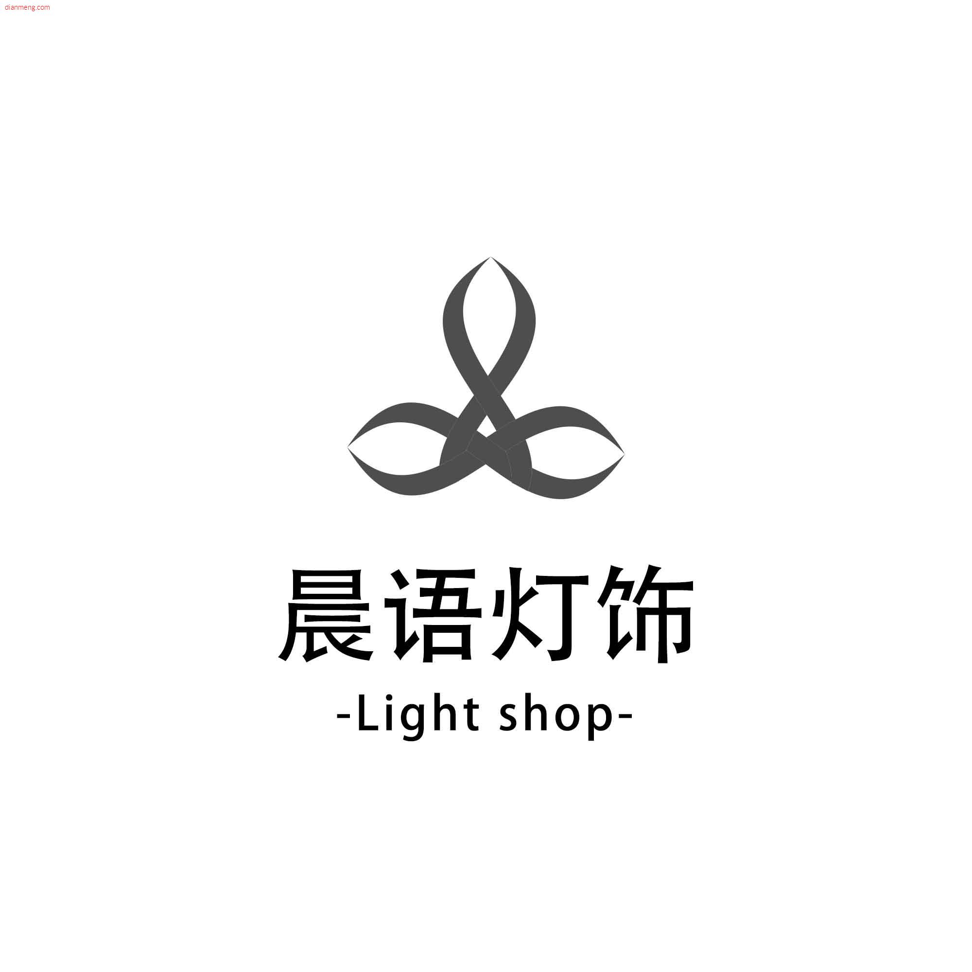 晨语灯饰LOGO