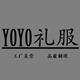 YOYO外贸服饰LOGO