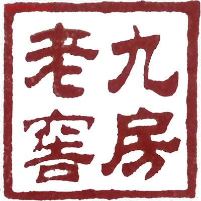 王记九房老窖LOGO