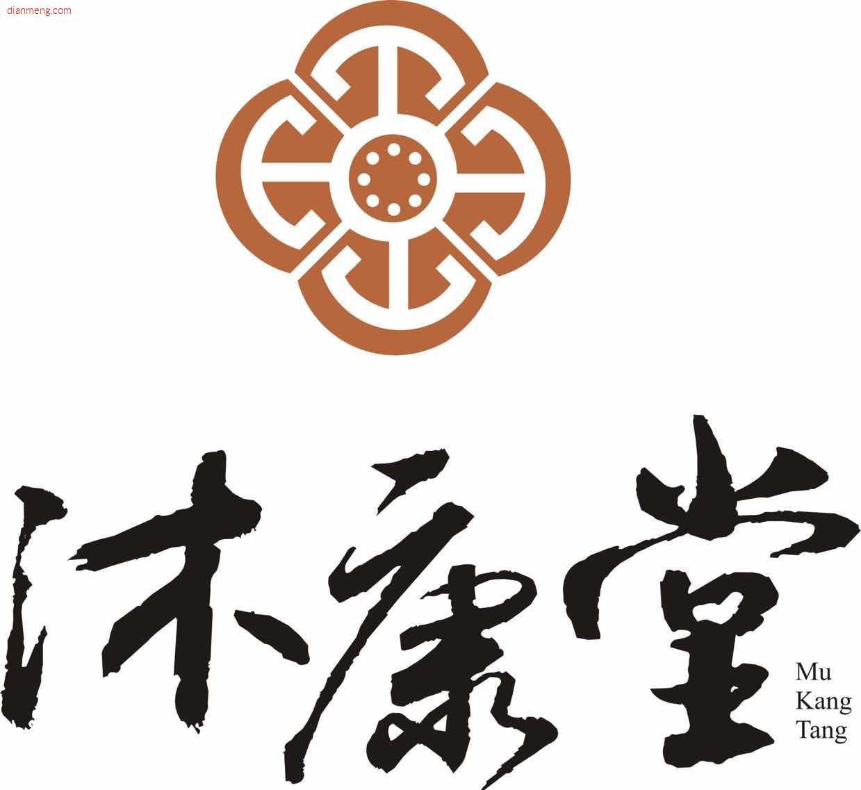 沐康堂润喉养生堂LOGO