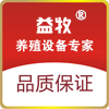 益牧养殖设备LOGO