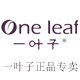 oneleaf一叶子正品店LOGO