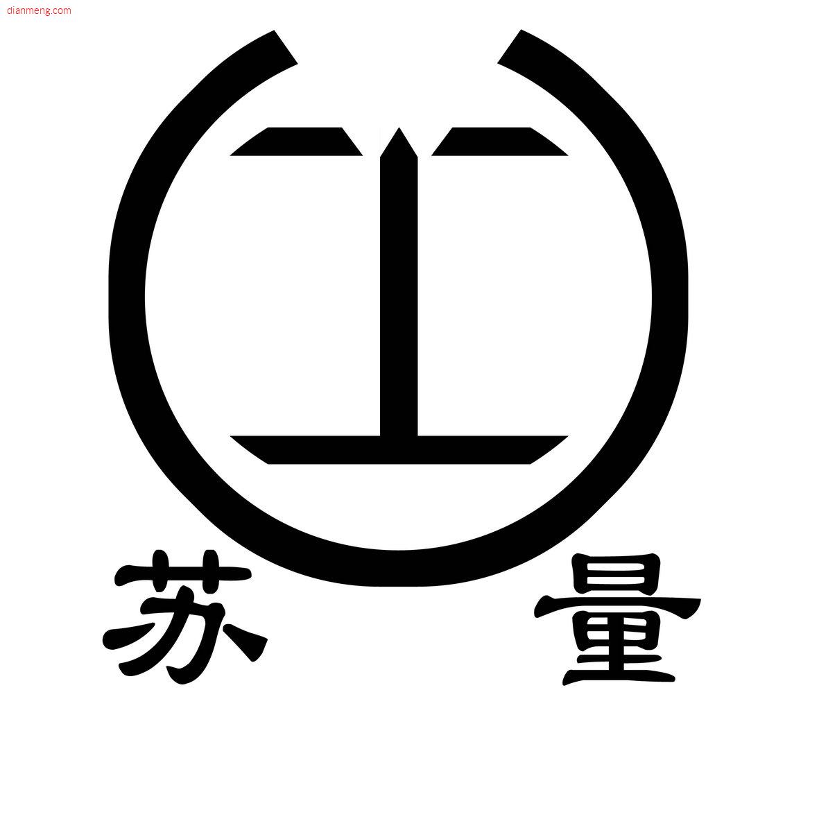 沃科工具技术LOGO