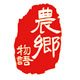 农乡物语LOGO