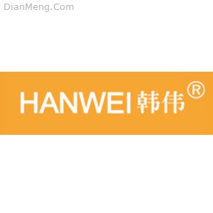 HANWEI汉维实业logo